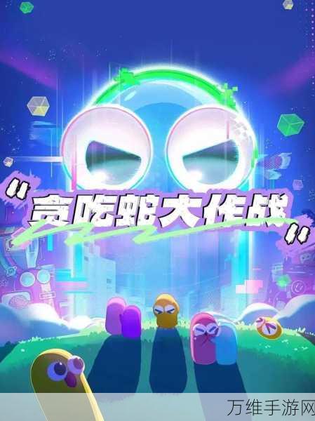 贪吃蛇乐园单机版，畅享休闲竞技新体验