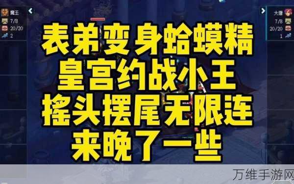 蛤蟆精美容大作战，就我眼神好蛤蟆变美通关秘籍大公开