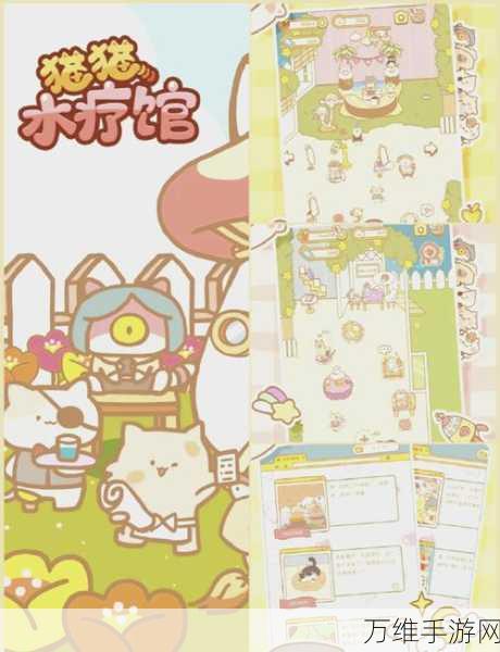迷你小猫城市全新版,萌猫解压游戏等你来
