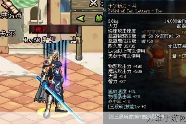 DNF85SS武器全解析，顶级神器逐一盘点