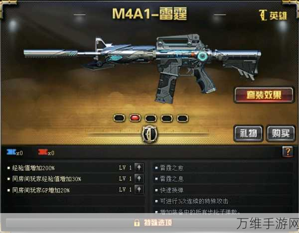 CF手游M4A1龙血枪械详解，价格、性能与获取攻略