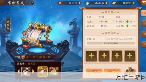 揭秘少年三国志吕姬合击绝技,打造无敌战斗阵容!