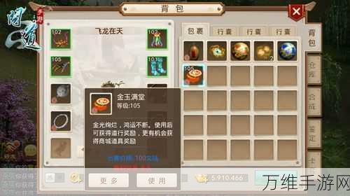 小妖问道,奇幻冒险放置妖修之旅等你来战