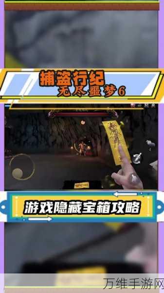 魔境迷宫大冒险，解锁百搭配件，探索无尽宝藏的终极攻略