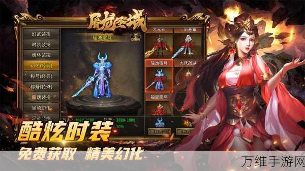 神魔世界，最新版史诗魔幻手游震撼来袭