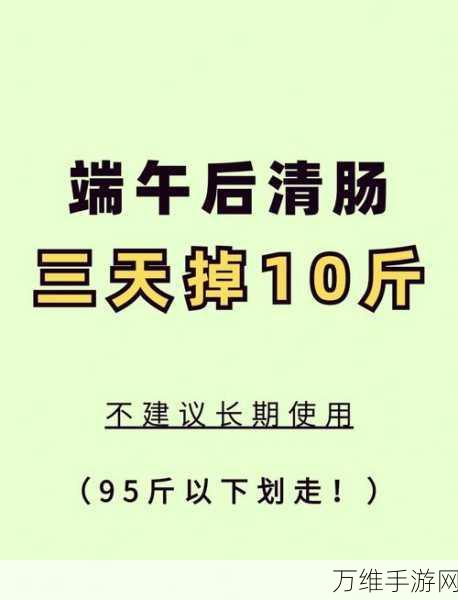 汉字王者挑战赛，爱美之心大挑战，助你轻松减重50斤攻略秘籍