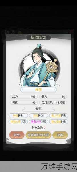 修仙新纪元,不一样修仙宗门2一品宗门深度攻略解析