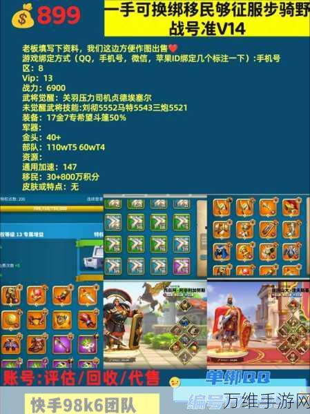 万国觉醒深度解析,拉美西斯二世,值得你倾尽资源培养吗?