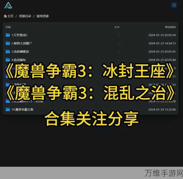 魔兽争霸3经典重现，混乱之治凯恩的蹄印终极通关秘籍