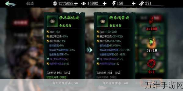 影之刃3炽刃获取攻略,解锁最强武器,称霸武林秘籍