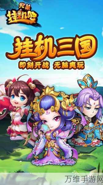 挂机大师手机版，超有趣的休闲游戏等你来战