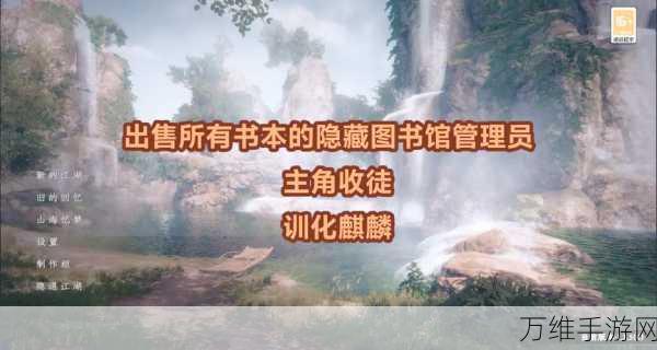 下一站江湖2金鳞霞蔚终极获取秘籍，解锁绝世神兵的全攻略