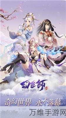 畅玩清风芙蓉雨，奇幻角色扮演手游全攻略