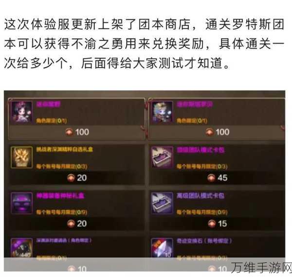DNF手游,纯净的黄金增幅书价格揭秘及获取攻略