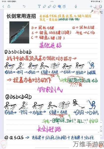永劫无间高手秘籍,揭秘高效刷分与竞技制胜技巧