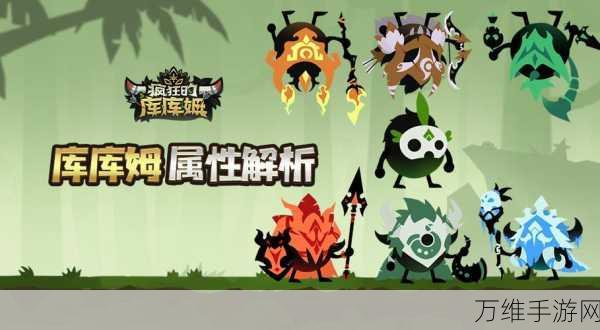 库库姆竞技深度解析,匹配机制与对战策略全揭秘