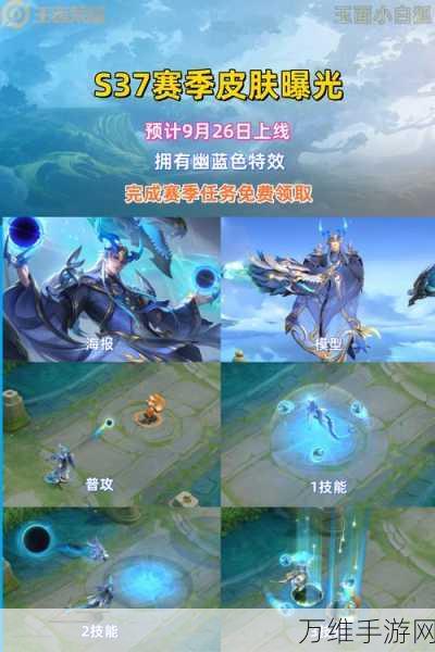 王者荣耀,东皇太一噬灭天穹新皮肤震撼登场,上线时间全揭秘
