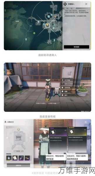 鸣潮手游深度揭秘,如何解锁并制作独特锅盔食谱?
