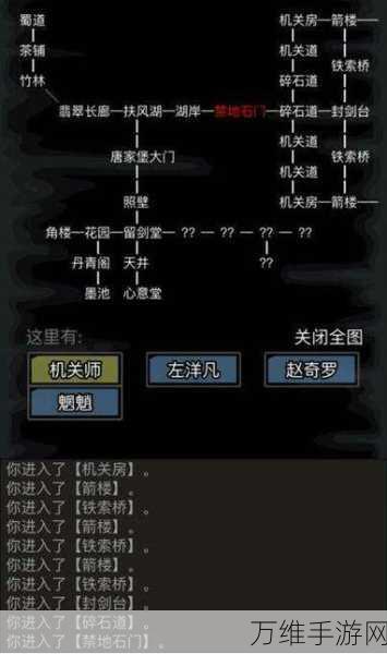 放置江湖,全面攻略,解锁你的极致防护力!