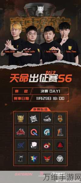 绝地求生,公会创建全攻略及精彩赛事揭秘