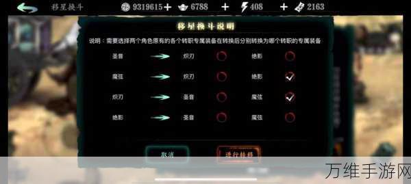 影之刃绝技触发秘籍,解锁战斗新境界