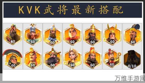 万国觉醒,顶尖策略解析,兵种选择决定战场胜负!