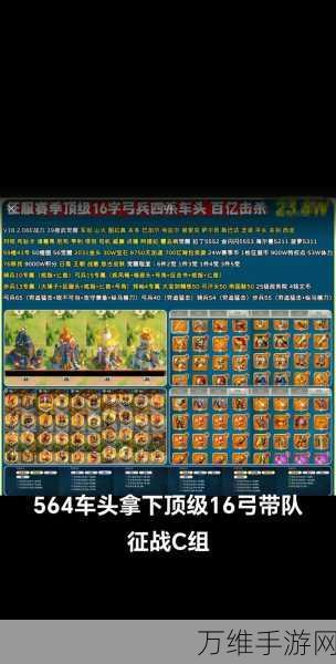 万国觉醒,顶尖策略解析,兵种选择决定战场胜负!