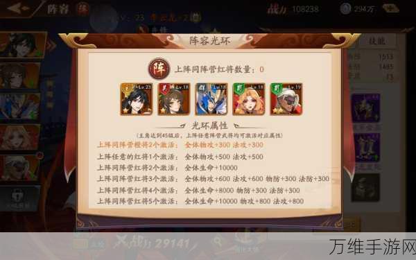 放开那三国3,武将抽取攻略大揭秘,助你称霸三国战场!
