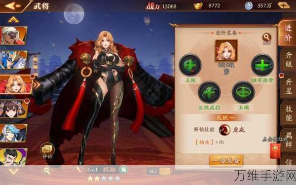放开那三国3,武将抽取攻略大揭秘,助你称霸三国战场!