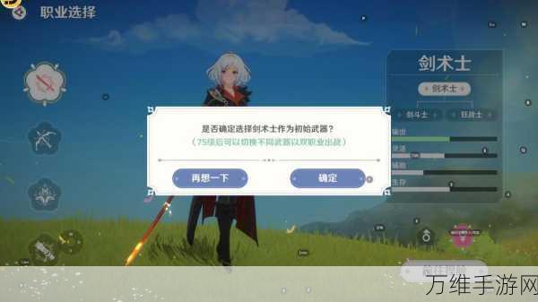 圣境之塔公测倒计时,揭秘上线日期与精彩玩法细节