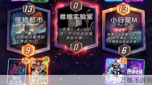 漫威终极挑战,逆转复制中心全攻略揭秘