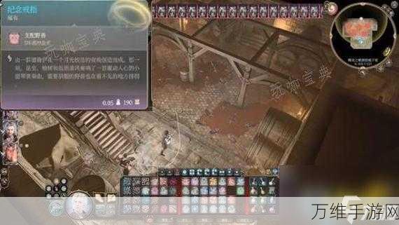 博德之门3,长休机制如何微妙地编织你的游戏剧情?