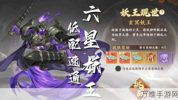 手游攻略,封神幻想深度解析铸甲之道奇遇任务14全攻略
