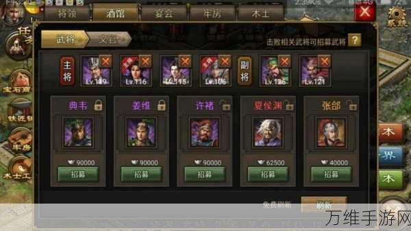 觉醒周瑜装备搭配指南,攻城掠地手游顶级策略揭秘