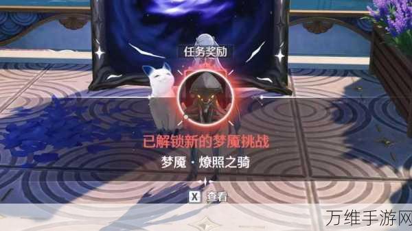 鸣潮探索度全解锁,深度攻略助你征服未知领域