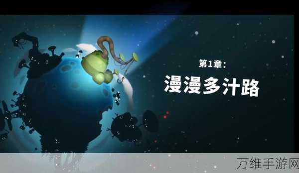 粘粘世界加速秘籍,解锁高速行走技巧,称霸粘液赛道!