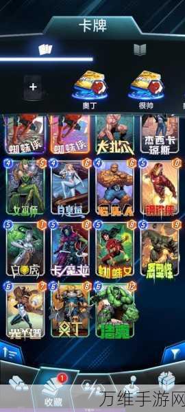 漫威对决新篇,奥丁白虎终极逆转卡组深度攻略与实战技巧