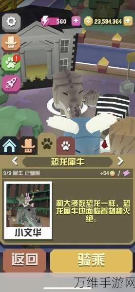 揭秘疯狂动物园,狮子角色深度解析及竞技策略