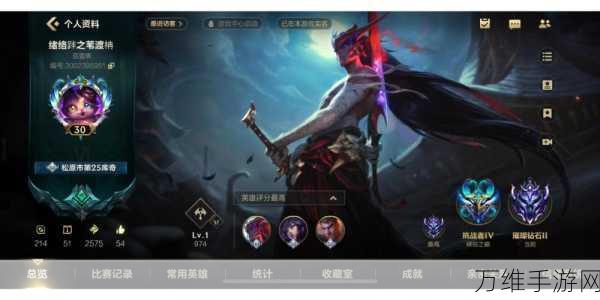 LOL手游中单制胜秘籍,掌握关键要素,主宰中路战场