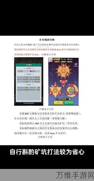 斗战神武器精炼秘籍,解锁战力飙升的终极技巧