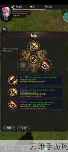 龙骑之路新手如何快速升级发育