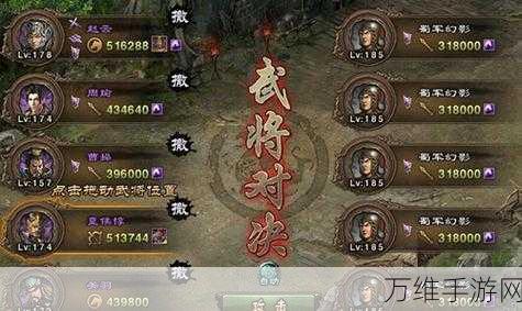 攻城掠地新攻略,揭秘聚力幻影获取之道及赛事详情