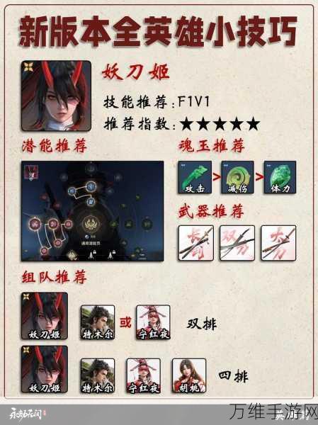 永劫无间阔刀进攻方法