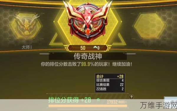 使命召唤手游排位赛全攻略,解锁高阶技巧,登顶荣耀之巅