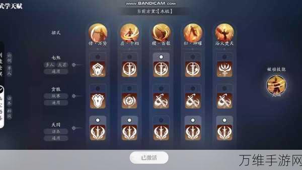 天刀手游猎户职业攻略,精准定位,猎物无处遁形
