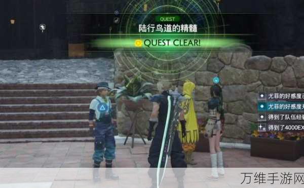 最终幻想7重生深度攻略,揭秘魔法项圈的神秘获取之道