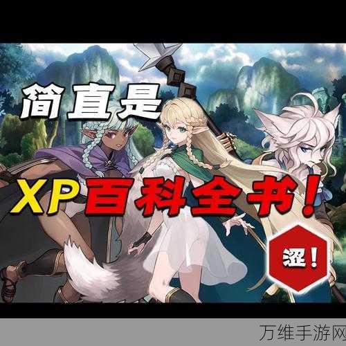 圣兽之王DLC震撼来袭,全新内容与特色揭秘