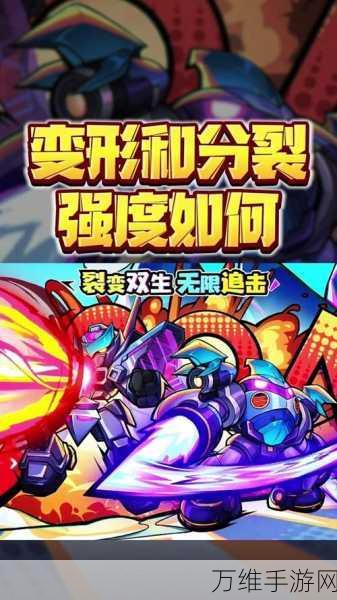 畅玩分裂分裂最新版，休闲益智新体验