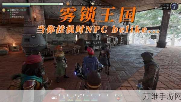雾锁王国深度攻略,揭秘高效衬垫制作技巧与竞技策略