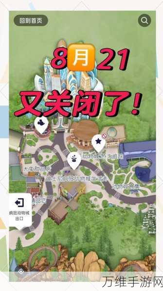疯狂动物园自创地图全攻略,解锁无限创意,畅享个性化冒险!
